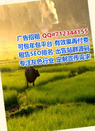 西湖捐卵投资事务所