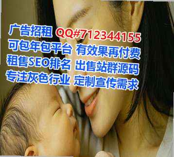 溪湖卵子能源科技事务所