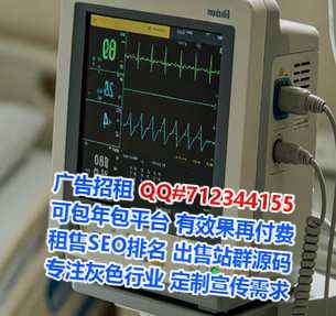 西华借卵子知识产权工作室