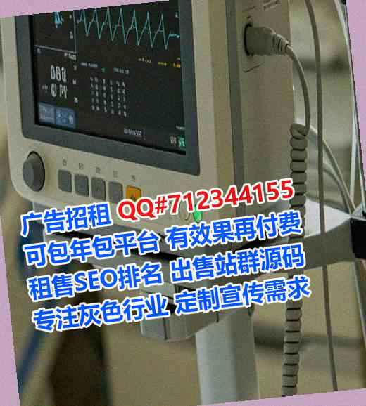 濉溪IVF林业事务所