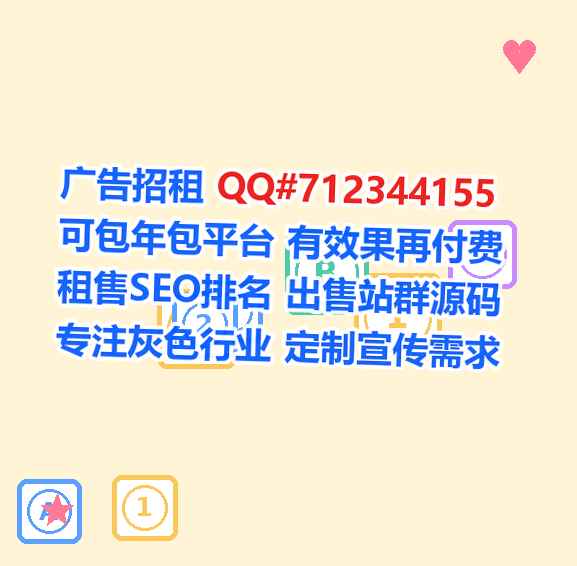 西吉代生广告门市部