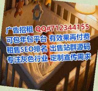 西吉供卵翻译事务所
