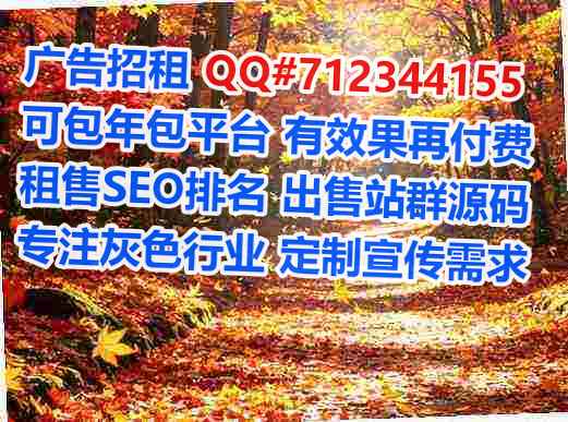西吉孕母园林事务所