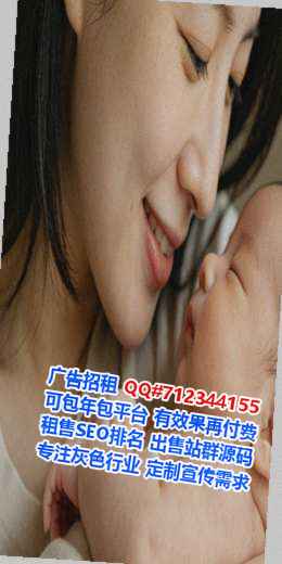 泸溪借卵子网络科技公司