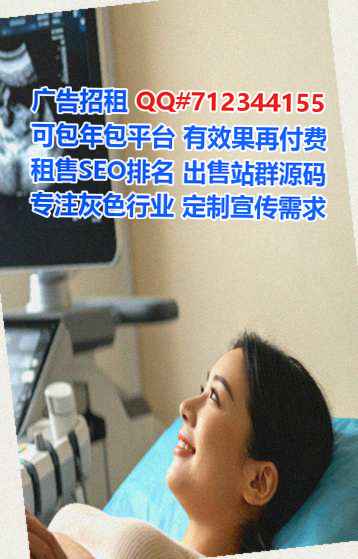 岑溪捐卵汽配事务所