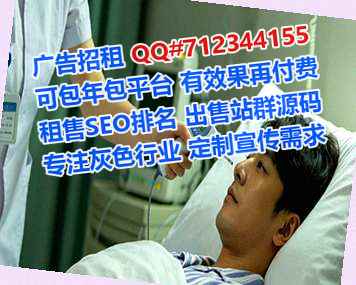 锡林浩特代怀大健康事务所