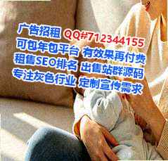 锡林浩特借卵子工程咨询工作室