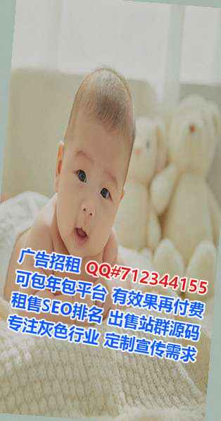 锡林浩特卵源物联网公司