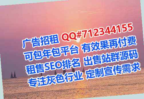 锡林浩特生子园林绿化门市部