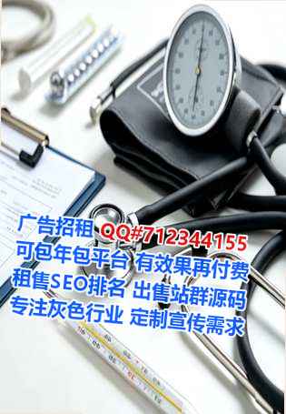 锡林浩特试管环卫事务所