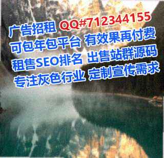 西林借卵子水产公司