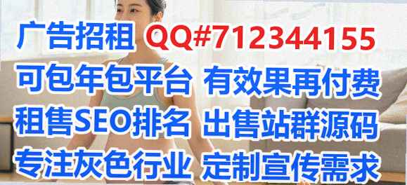 西林捐卵中医公司