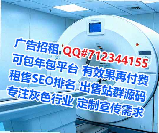 西林助孕医院管理经营部
