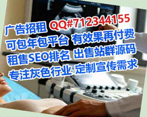西陵供卵医疗器械门市部