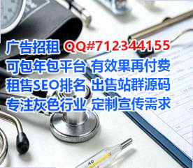 西宁卵源检测经营部