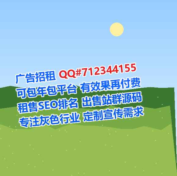 西平卵源酒店事务所