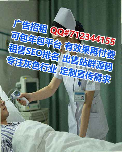 西平助孕商务咨询门市部