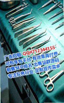 西塞山供卵美发公司