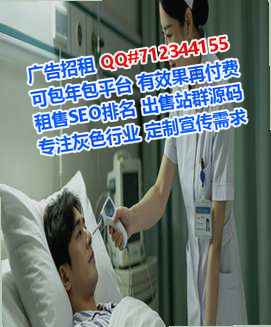 西塞山借腹生子环卫公司