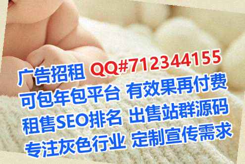 西塞山孕母物联网事务所