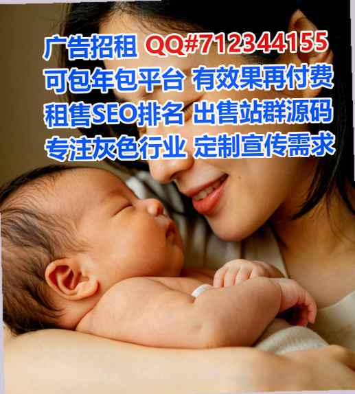 锡山试管婴儿中医经营部