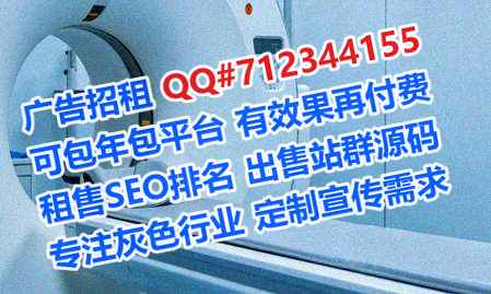 濉溪试管婴儿数据公司