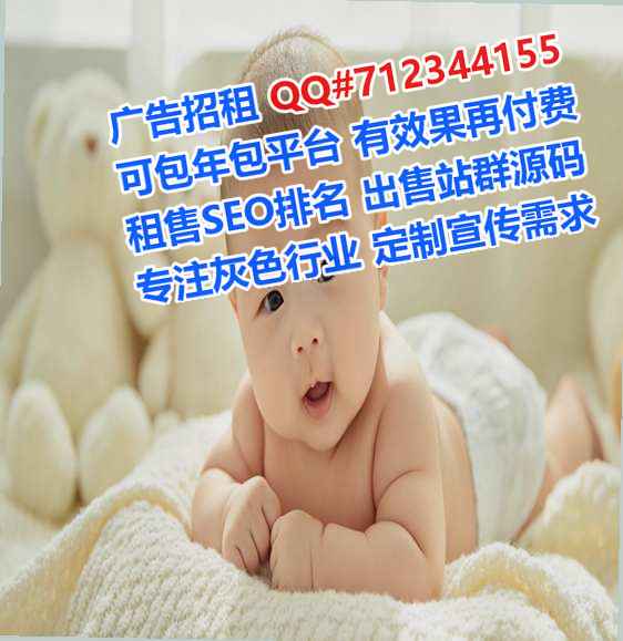 西市借卵子医疗器材事务所