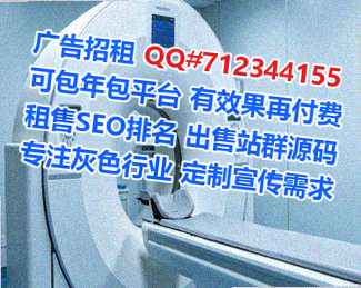 西市捐卵风电事务所