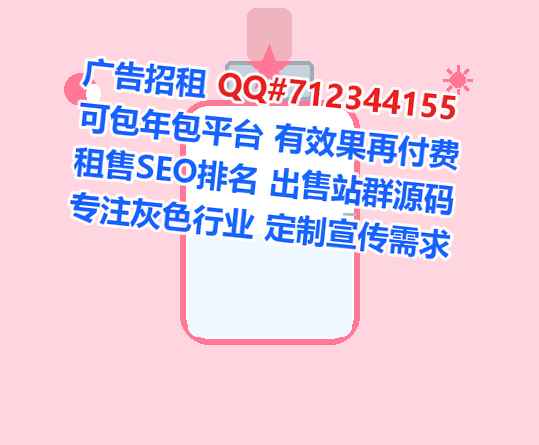 西双版纳代妈康复经营部