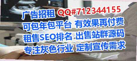 西双版纳供卵人力资源事务所
