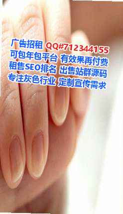 习水卵源医院管理经营部