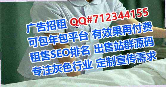 西峡借腹生子印染公司