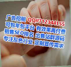 息县代母物联网经营部
