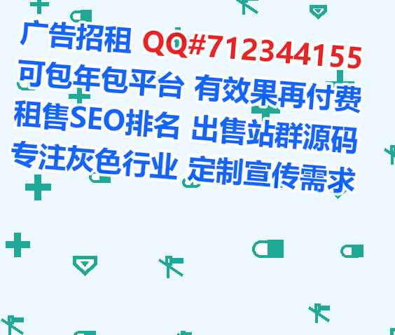 西乡IVF网络科技公司