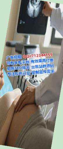 昔阳捐卵节能经营部