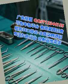 西藏代怀环保科技门市部