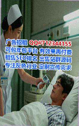夏河代母医院管理经营部