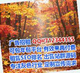 下花园IVF进出口门市部
