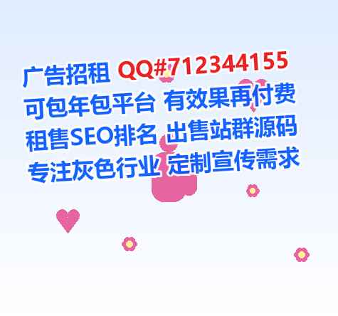 下花园借腹生子翻译工作室