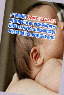 下花园卵妹药业事务所