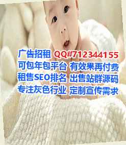 夏津代怀环保科技门市部