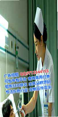 夏津卵源服装事务所