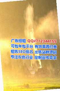 夏津生子检测有限公司