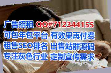 下陆借卵子投资公司