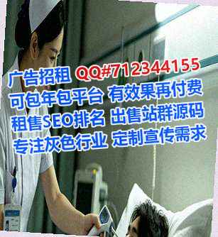 霞山捐卵防水工程门市部