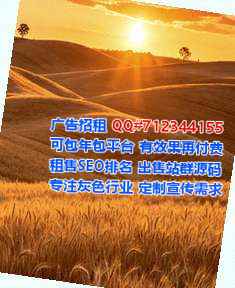 霞山生子自动化经营部