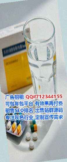 夏县代怀药业有限公司