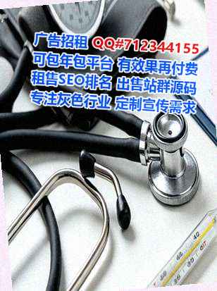夏县捐卵健身事务所