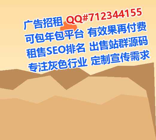 夏县卵源中医有限公司