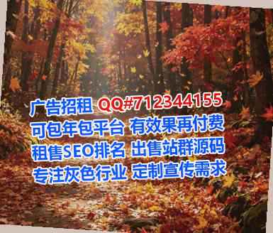 夏邑卵源园林门市部